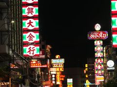 -唐人街(耀华力路)