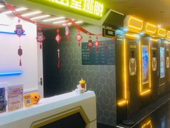 -导眼AR微密室逃脱(万丰海岸城店)