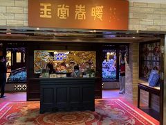 -白天鹅宾馆-玉堂春暖餐厅