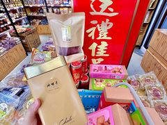 -长平腊味·潮汕特产