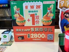 -德克士(翠湖二路吾悦广场店)