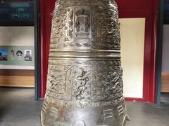 -大钟寺古钟博物馆