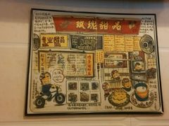 -玫瑰甜品(文明路店)