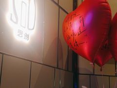 -唐拉雅秀酒店-西锦汇空中BBQ·思创餐厅