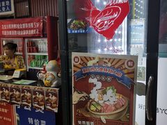 门面-重庆鸡公煲·嘟享吃(林科大店)