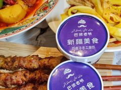 -巴依老爷新疆美食(常营店)