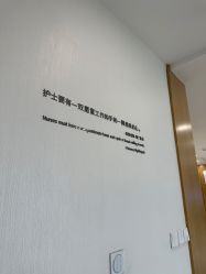 -智美品质医美
