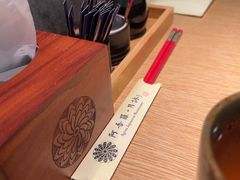 -阿吾罗·月咏精致日料(港汇恒隆广场店)