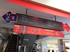 -新梦百货(民族店)
