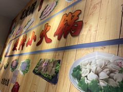 -百品聚旋转火锅(号外店)