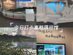 -杭州西湖博物馆总馆