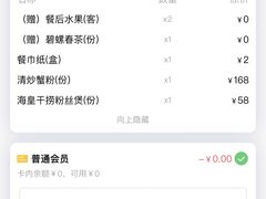-米桃-吴韵风雅·拙园(北外滩来福士店)