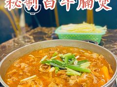 -大嫂镬仔·焖鸡煲·啫啫煲(逢源路店)