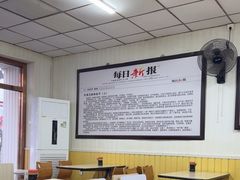 -津门永胜包子铺(哈尔滨道总店)