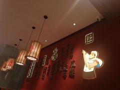 -秦九和(凯德广场店)
