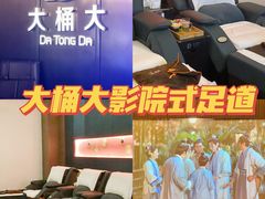 -江南足纪·影院足道·轻奢SPA(京基水贝店)