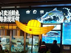 -老船舫·现做活鲜鱼馆(东郊记忆店)