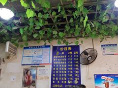 -越洋肖氏老米线(杨家坪店)