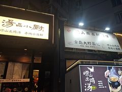 -汤品小厨·海鲜·烧烤·家常菜