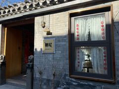 -糖房咖啡(南锣鼓巷店)