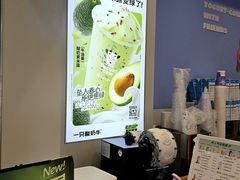 -一只酸奶牛(春熙路店)