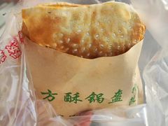 -刘氏方酥锅盔(古城总店)