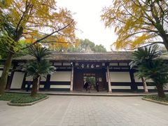 -成都杜甫草堂博物馆