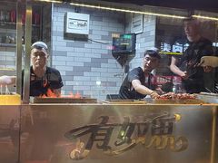 -有奴思烤肉·清真(正宁路店)