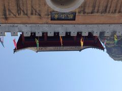 -孤山寨风景区