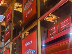 -蜀香三绝·牛蛙·烤鱼·天府炒鸡(安丘泰华店)