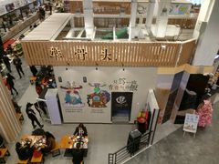 -犟骨头(津南永旺店)