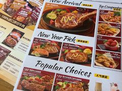 -豪客来牛排(红豆万花城店)