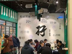 大堂-孖记茶档·热腾茶餐(荔湾领展广场店)