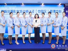 -华夏盛德·礼商书院