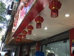 -章云板鸭(总店)