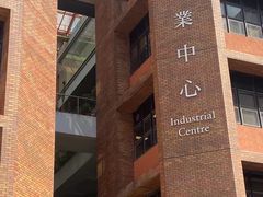 -香港理工大学