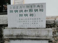 -阳明祠