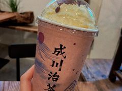 -成川茶店·潮汕工夫浓茶(万象店)