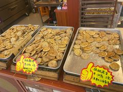 -高一点·徽味酥饼王·黄山烧饼