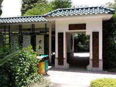 SNC00812-晓港公园