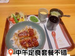 -餘·铁板烧&烤肉(昆山金陵大饭店)