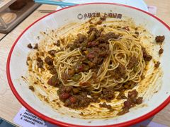 -小杨生煎(天之骄子店)