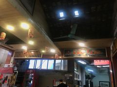 -禄源公·老莞诚饭店