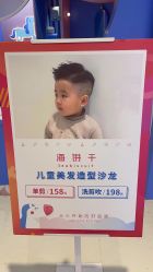-海饼干Seabiscuit儿童美发(五角场合生汇店)