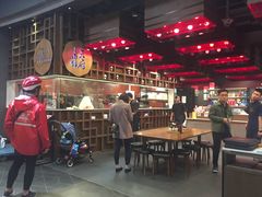 -天府小面馆(Emporium)