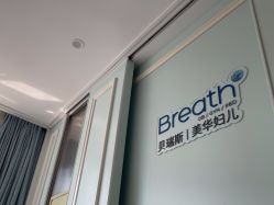 -杭州贝瑞斯美华妇儿医院·早孕·产检·儿科