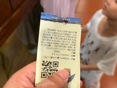 -长鹿旅游休博园