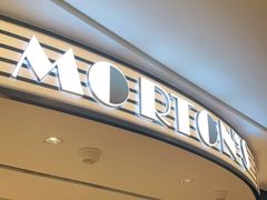 门面-MORTON'S 莫尔顿牛排坊(北京丽晶酒店)