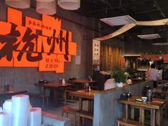 -李犟大爆鳝面·手工蟹黄包(湖滨西湖店)
