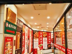 -松林烧烤·慧忠北里216小野串